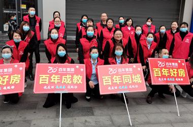 ＂我健康，我發(fā)展，我與百年共長跑＂（之二）