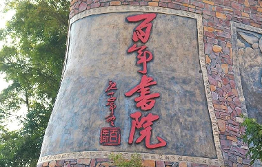 周末靜悄悄，這里卻鬧喳喳…