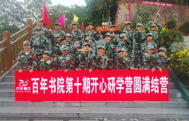 孩子開心、媽媽放心、爸爸省心……