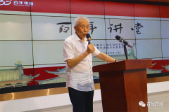 百年講堂-開講啦！如何用國學(xué)智慧指導(dǎo)家長在“
