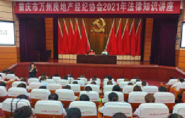 百年好房-以《民法典》為行動指南，著力推動萬