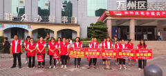 我健康、我發(fā)展，我與百年共長跑?。ㄖ模? /> </p>
      <div   id=
