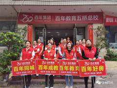 我健康、我發(fā)展，我與百年共長(zhǎng)跑?。ㄖ? /> </p>
      <div   id=