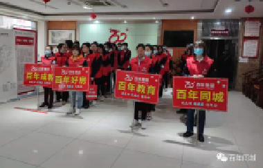 我健康、我發(fā)展，我與百年共長(zhǎng)跑?。ㄖ? /> </p>
      <div   id=
