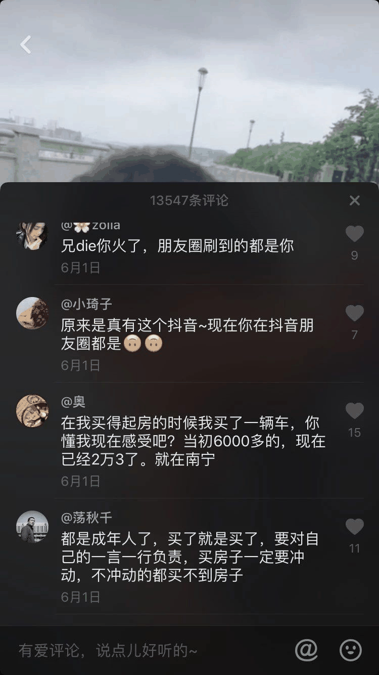一小伙買房交了定金不給退，發(fā)抖音求助，結果1.4萬條評論亮了！網(wǎng)友：買吧，不用十年，你就會感謝那些逼你買房的人！