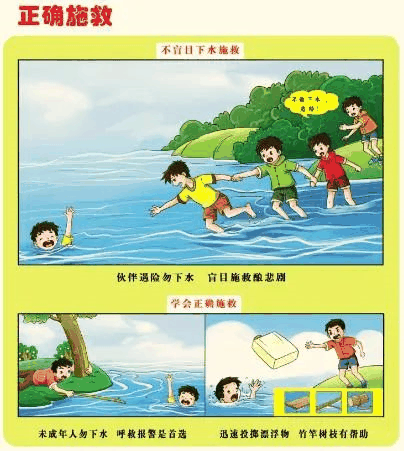 2021年端午節(jié)放假通知及安全教育告家長(zhǎng)書