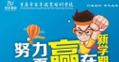 高考提前5分鐘發(fā)卷子，竟然是讓做這些的！