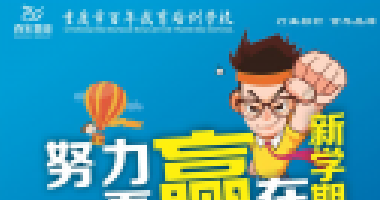 小學成績極具欺騙性！初中什么樣的孩子可以繼