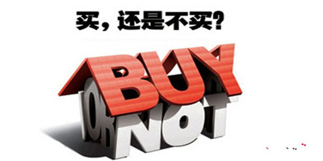買房要查首付資金來源，四大行的首期款查詢細(xì)則來了！