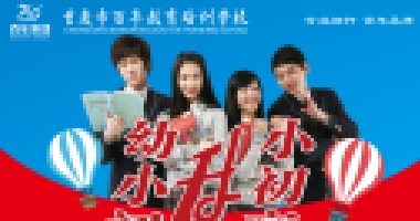2021高考陪考攻略：最后三周，考爸考媽要學(xué)會(huì)騙
