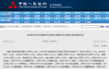 恭喜已經(jīng)買房的客戶！匯率破7.1了！人民幣又縮