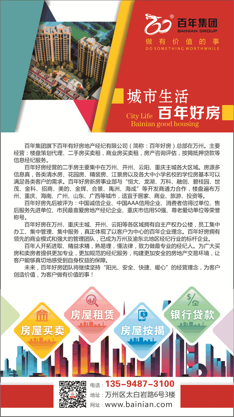 現(xiàn)在不買房，你將面臨這些問題：利率上浮，9月1號起契稅翻倍，全款變首付！再觀望下去不是先上車后換座了，估計(jì)連上車的機(jī)會都