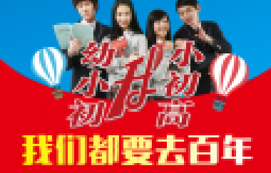 高考倒計(jì)時(shí)1個(gè)月！給全體家長(zhǎng)的建議，非常有用