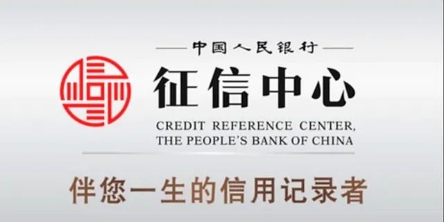 征信改版了！5月以后，我們不談房價(jià)了，談?wù)勀愕馁彿亢唾J款資格！新版征信的6大變化：假離婚，假流水，假收入證明等行不通了！