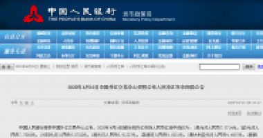再次恭喜已經(jīng)買房的客戶！匯率破7.1了！人民幣