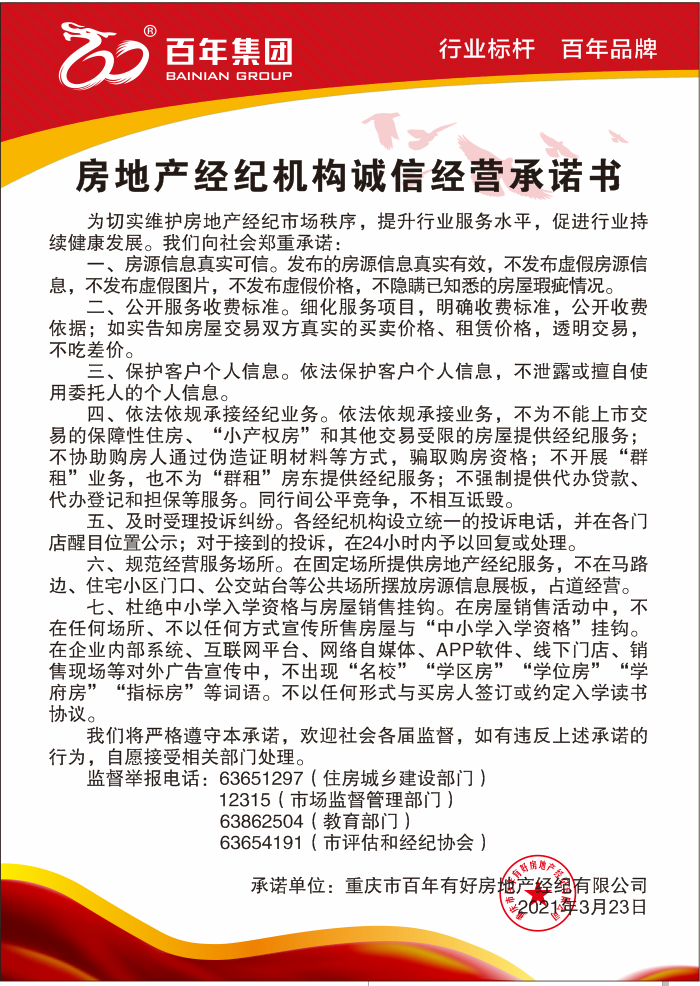 做地產(chǎn)以來，悟出一個道理：買房的人都是2房換3房，3房換4房，4房換別墅；沒買的，全款變首付，首付變車庫...