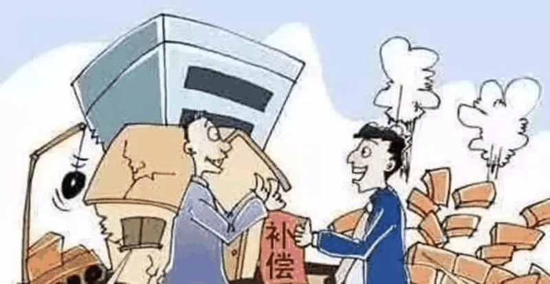 沒有房產(chǎn)證，能拿到拆遷賠償金嗎？