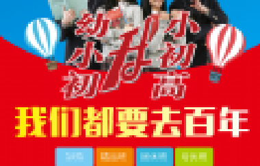荷花定律，竹子定律，金蟬定律?。ㄅc孩子共讀