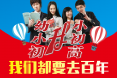 警惕青春期“14歲”現(xiàn)象！家長做到這4點(diǎn)，陪孩