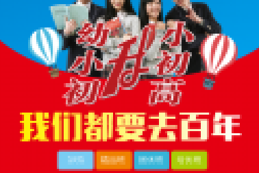 為什么那么多人都擠破頭去重點高中？看完這篇