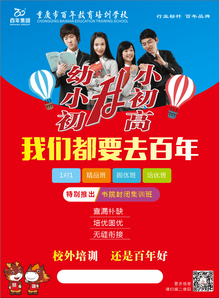 理清高校所有專業(yè)，志愿填報(bào)不再迷茫