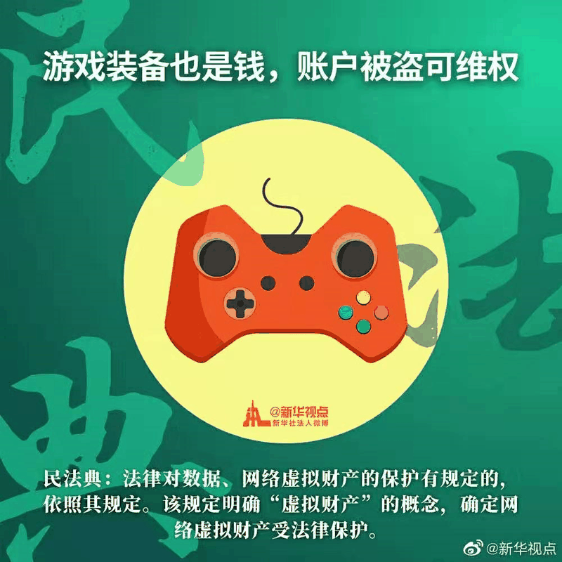 2021年民法典新規(guī)中，有關(guān)房子的內(nèi)容終于整理好了，有重要變化！2021年，請(qǐng)放心買(mǎi)房！