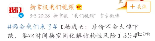 重磅炸彈！房價漲勢已定！全國樓市上漲！售樓處單價上調(diào)！再不買房就真買不起了！