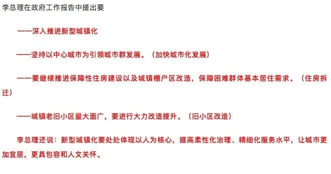重磅炸彈！房價漲勢已定！全國樓市上漲！售樓處單價上調(diào)！再不買房就真買不起了！
