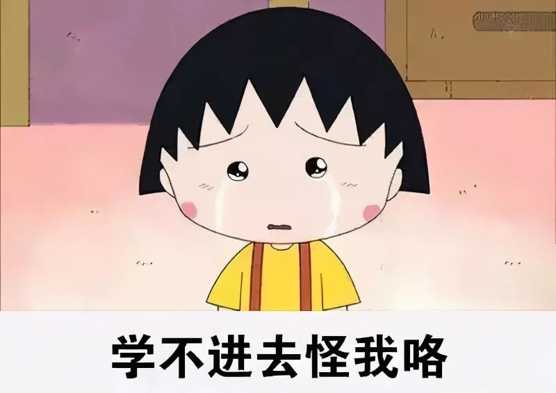 從“他律”到“自律”，孩子只需要這三步