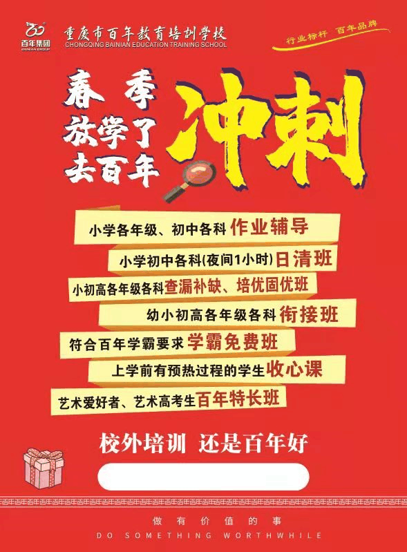 什么樣的孩子長(zhǎng)大后更有出息？擁有這些能力的將來肯定有出息