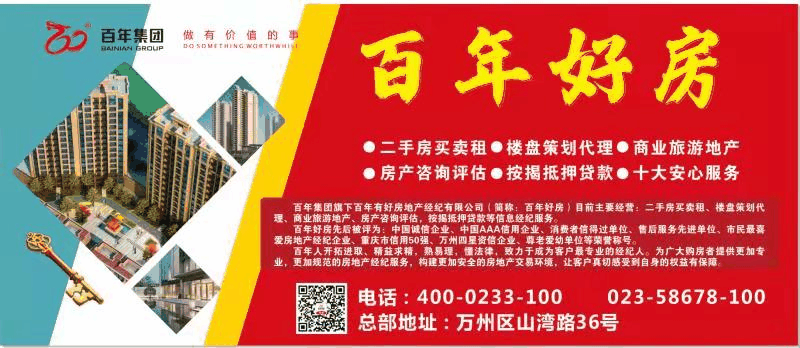 房貸還清，房子就是你的了嗎？千萬別忘了這些事！