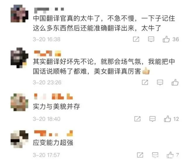 再次“出圈”！一起來看“國(guó)翻女神”的成長(zhǎng)故事，這才是孩子們應(yīng)該學(xué)習(xí)的標(biāo)桿！