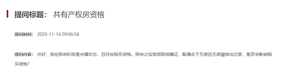沒買房的恭喜了！國(guó)家突然宣布：買房國(guó)家出一半，無房補(bǔ)貼15萬(wàn)！更重磅的是...