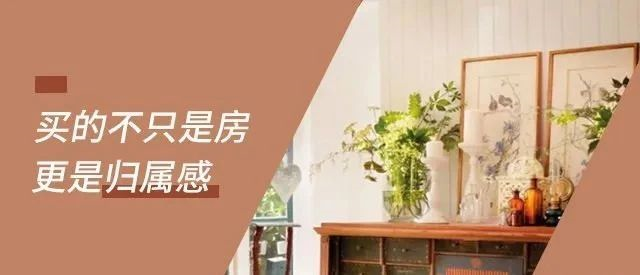 買房，要明白，你永遠(yuǎn)不可能用奧拓的價格買到奧迪！