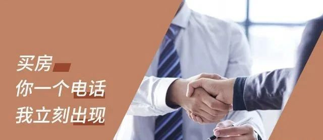 買房，要明白，你永遠(yuǎn)不可能用奧拓的價格買到奧迪！