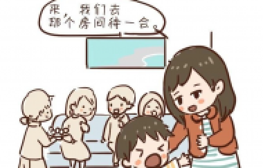 批評(píng)孩子，最不該做的一件事
