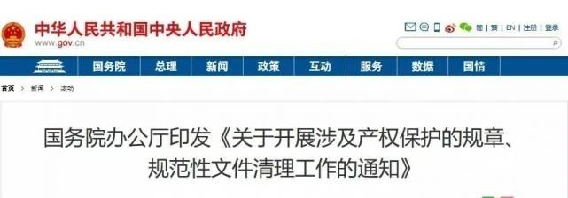 國務(wù)院發(fā)布規(guī)定放開限購！2021局勢已定！禁止房價下跌！抓住這個買房的好時機！