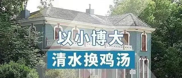 最新！房?jī)r(jià)又雙叒叕上漲！2月全國(guó)70城房?jī)r(jià)出爐：56城新房?jī)r(jià)格環(huán)比上漲！買房真的要抓緊時(shí)間了
