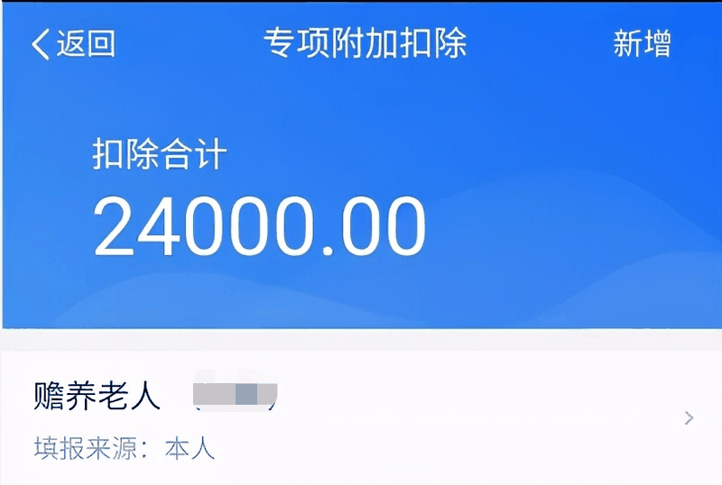 退稅啦，國家給大家發(fā)錢