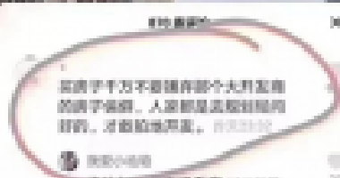 買房千萬不要等！因為你不知道等來的會是什么