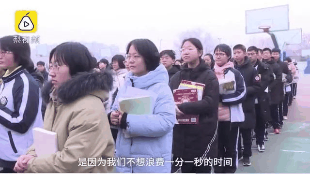 不怕同學(xué)是學(xué)霸，就怕學(xué)霸放寒假……衡中學(xué)霸寒假作息安排曝光！