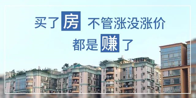 天冷了，如果疫情再次爆發(fā)，你要準備的，不止是口罩，還有一套屬于自己的房子！去年春節(jié)的疫情歷歷在目，有一套屬于自己的房子多