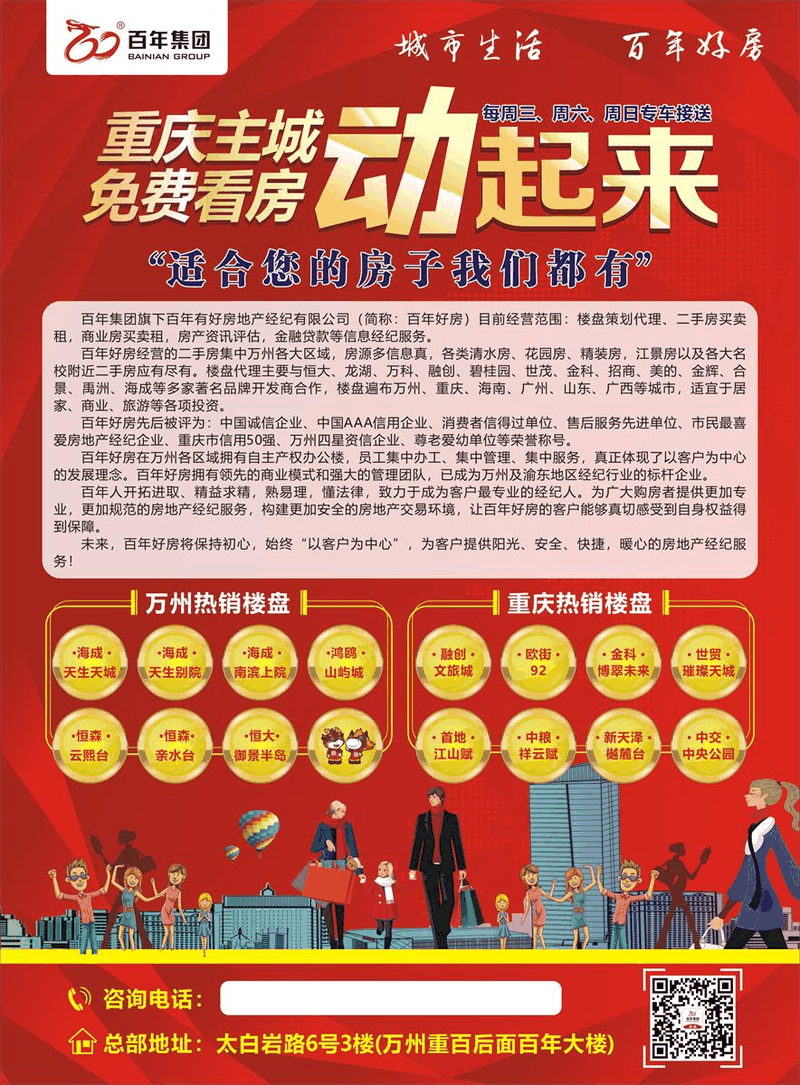 個(gè)人買賣房屋涉及哪些稅？必看這張圖！太全了！收藏轉(zhuǎn)發(fā)