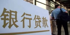 原來這樣“還房貸”，最高能省20%利息！這3個還房貸技巧，掌握了你會越來越