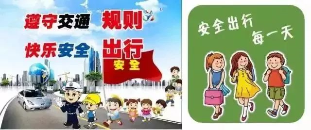 百年教育|2021年寒假安全教育告家長(zhǎng)書！（務(wù)必轉(zhuǎn)給家長(zhǎng)）