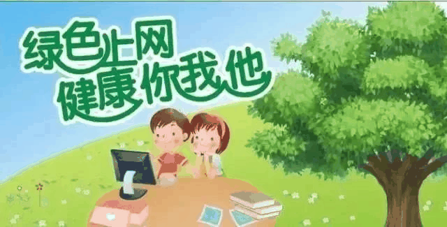 百年教育|2021年寒假安全教育告家長(zhǎng)書?。▌?wù)必轉(zhuǎn)給家長(zhǎng)）