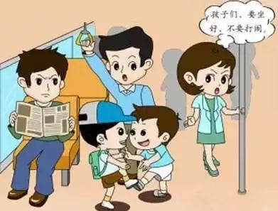 百年教育|2021年寒假安全教育告家長(zhǎng)書！（務(wù)必轉(zhuǎn)給家長(zhǎng)）