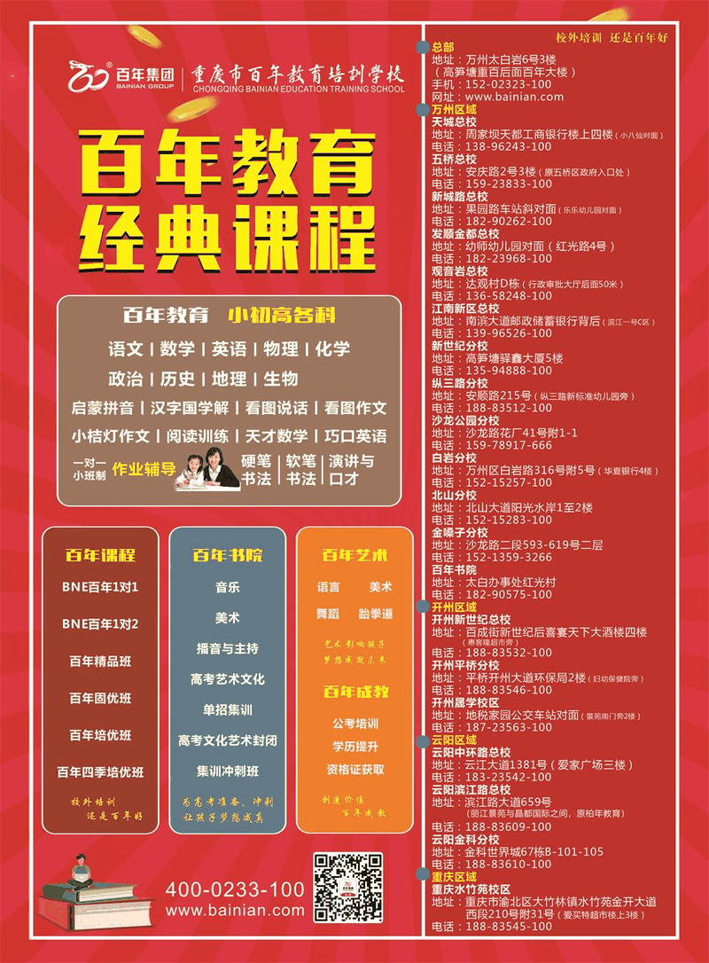 2021年上學(xué)第一天，班級(jí)群被這段話刷屏了，與老師、家長(zhǎng)和學(xué)生共勉