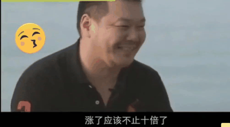 恭喜2020年已經(jīng)買了房子的客戶！你們賺大了！