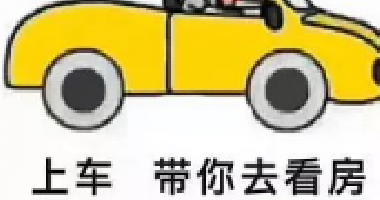 房產(chǎn)買賣發(fā)生重大變化，相關(guān)法律2021年1月1日實(shí)